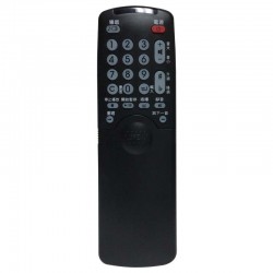 U-Best DA168/268 Chinese Remote Control (Large)